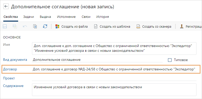 Щелкните для увеличения изображения