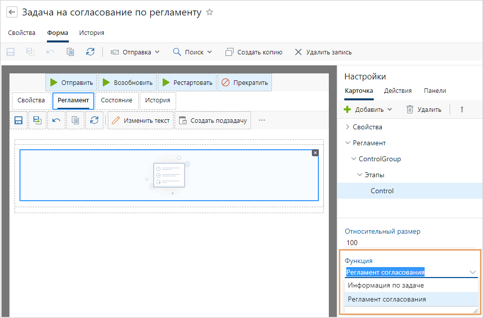 Щелкните для увеличения изображения