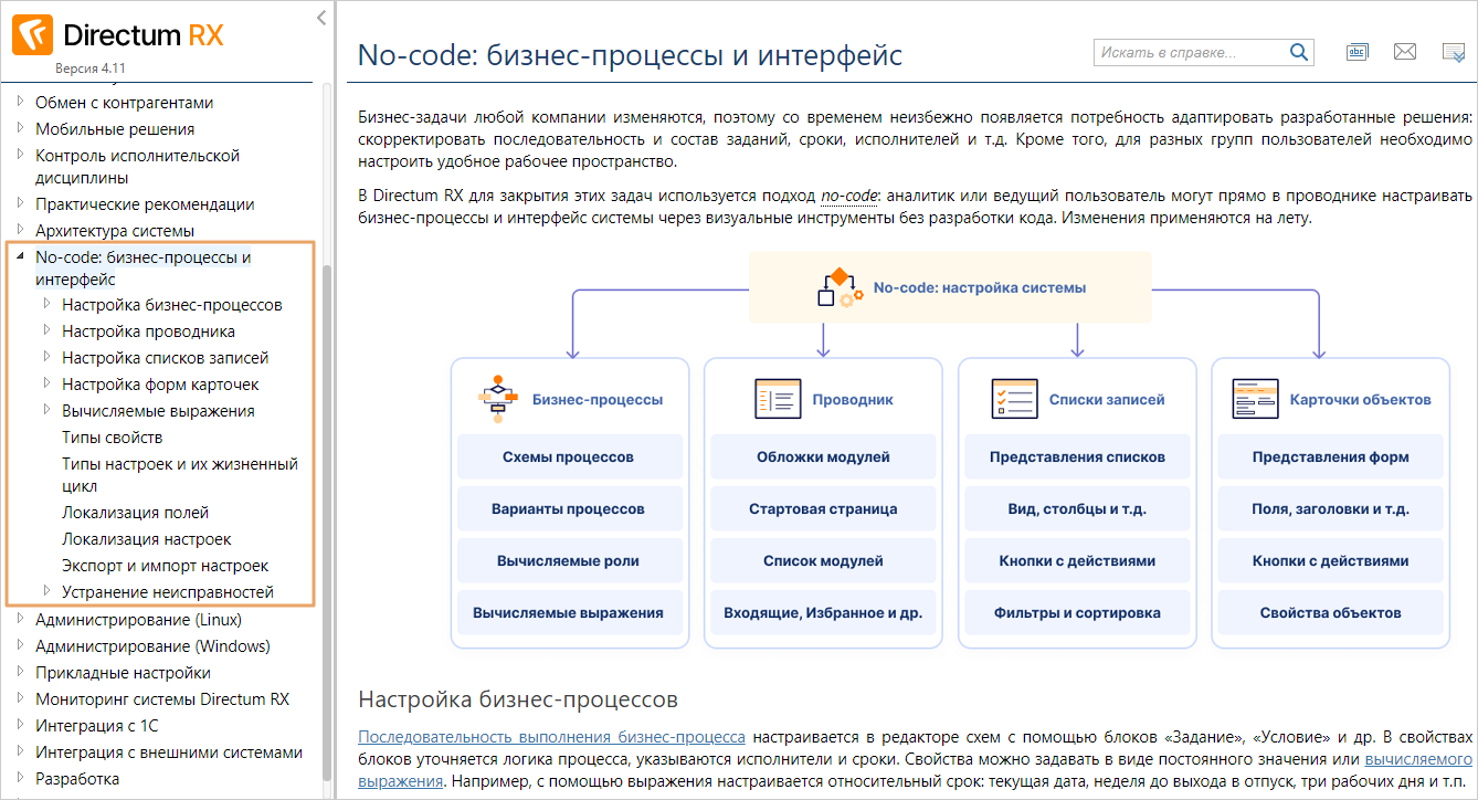 Щелкните для увеличения изображения