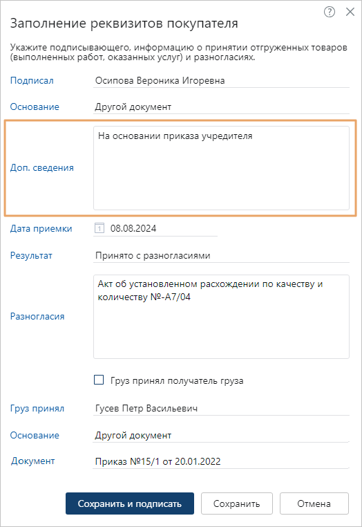 Щелкните для увеличения изображения