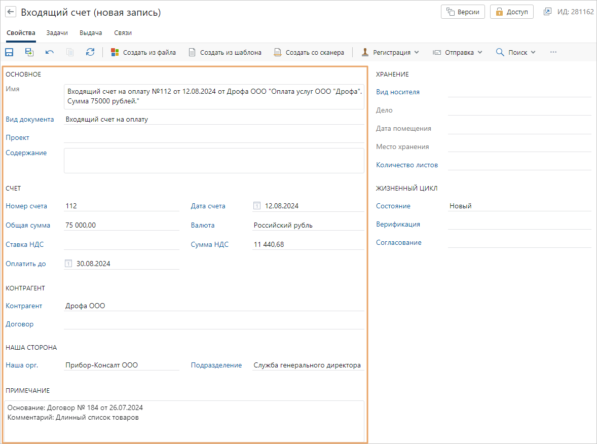 Щелкните для увеличения изображения