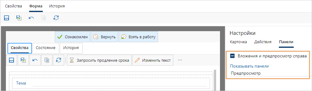 Щелкните для увеличения изображения