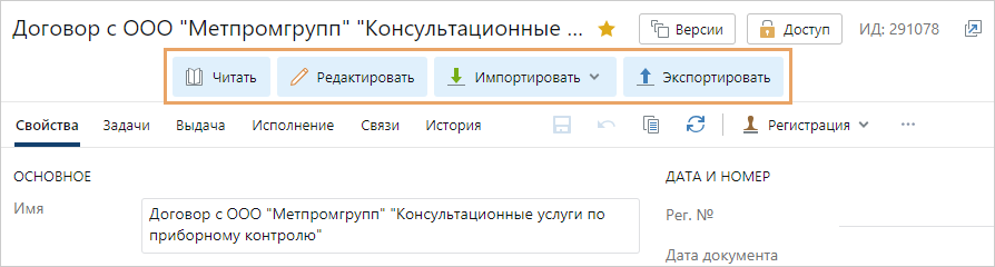 Щелкните для увеличения изображения