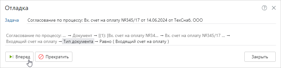 Щелкните для увеличения изображения