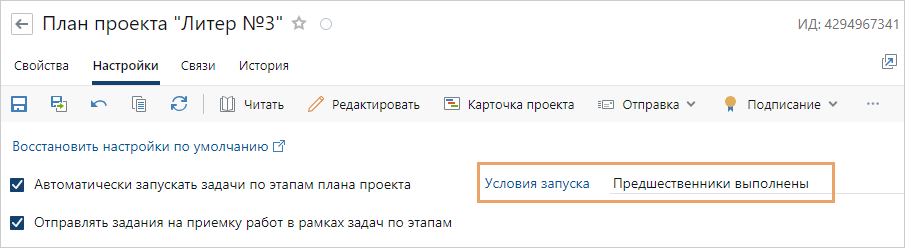 Щелкните для увеличения изображения