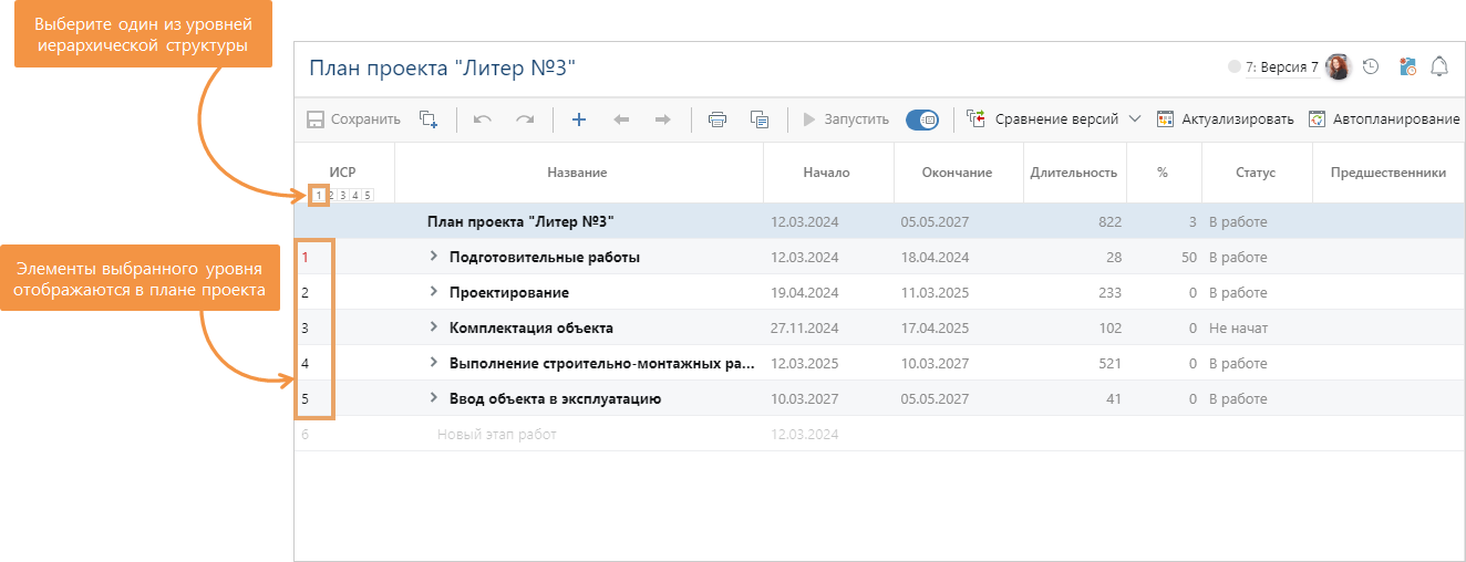 Щелкните для увеличения изображения