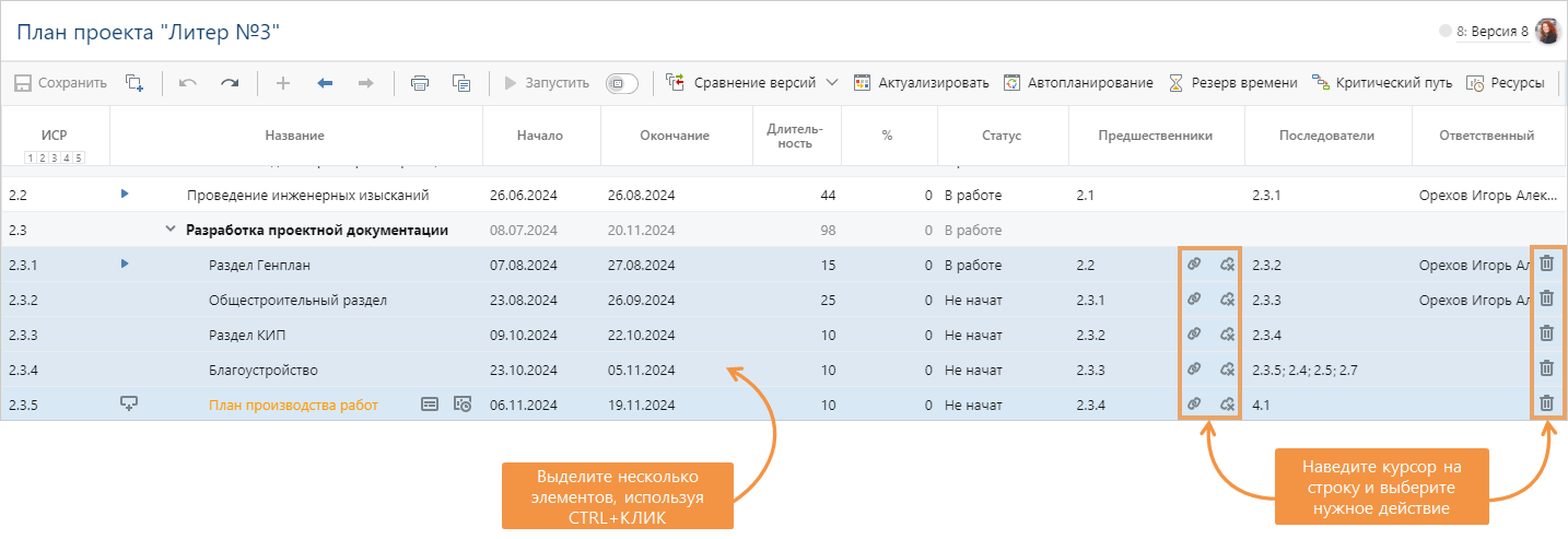 Щелкните для увеличения изображения