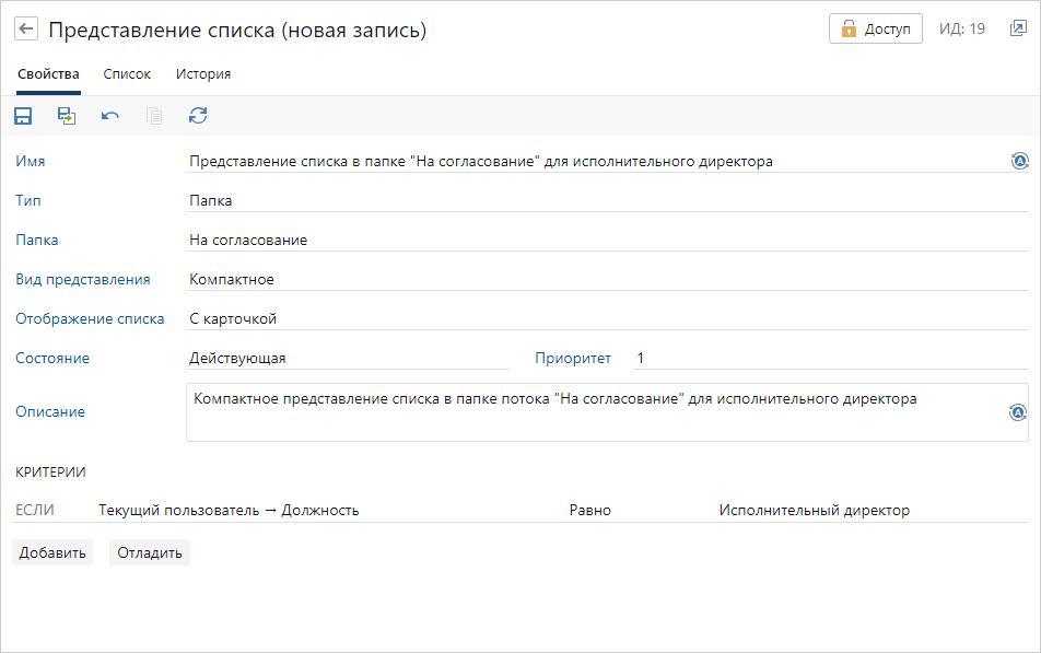 Щелкните для увеличения изображения