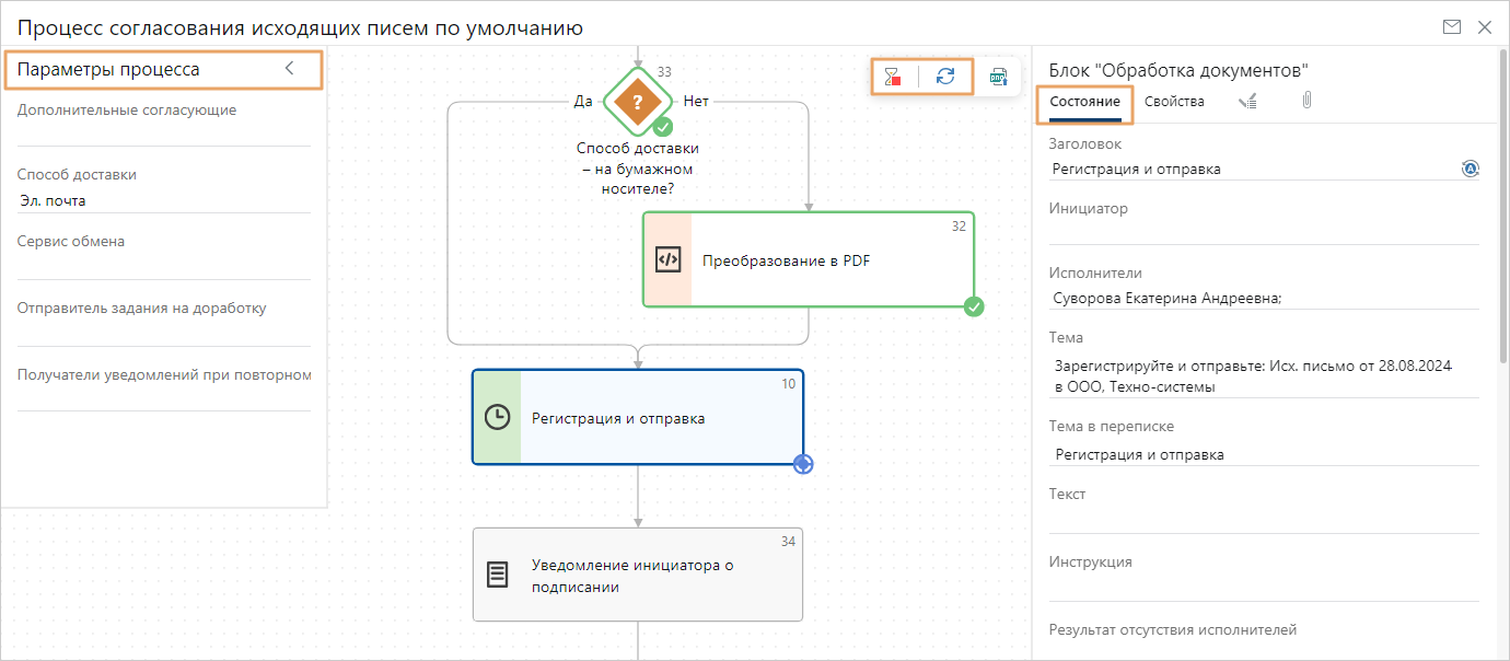 Щелкните для увеличения изображения