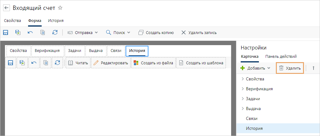 Щелкните для увеличения изображения