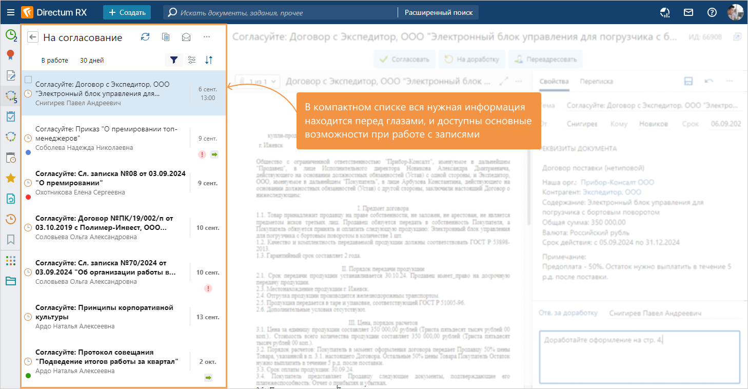 Щелкните для увеличения изображения