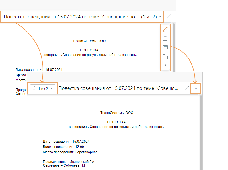 Щелкните для увеличения изображения