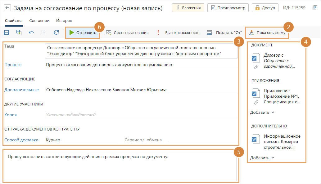 Щелкните для увеличения изображения